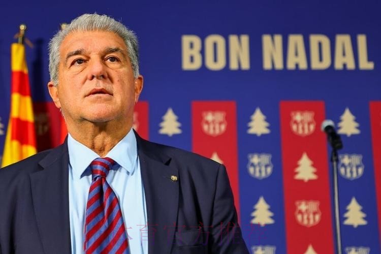 拉波尔塔：皇马看到巴萨复苏后陷入恐慌